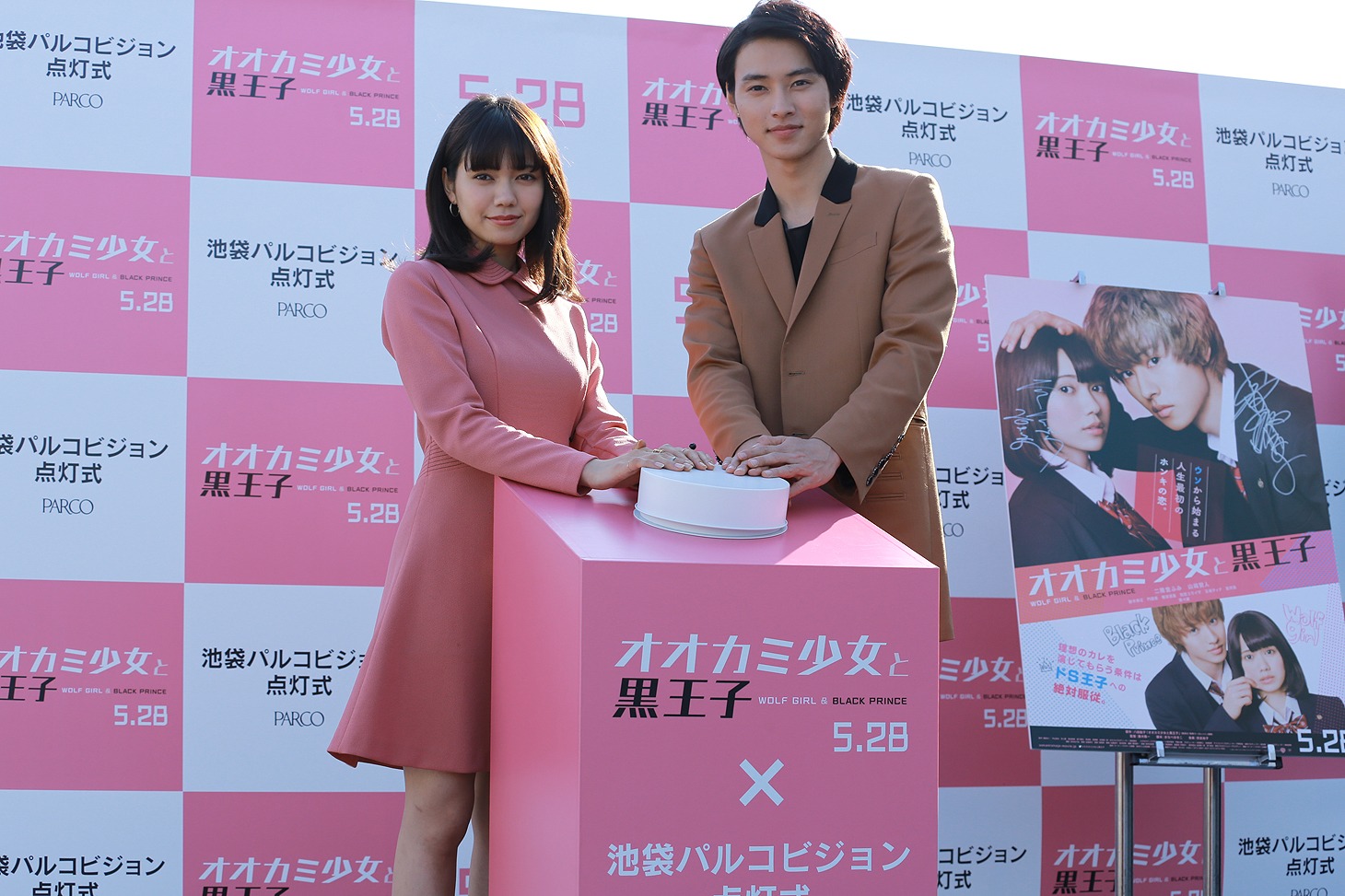 左から二階堂ふみ、山崎賢人。