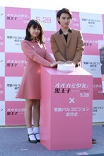 左から二階堂ふみ、山崎賢人。