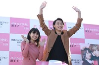 左から二階堂ふみ、山崎賢人。