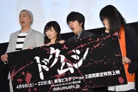 「恐怖の表情」というリクエストに応じる面々。