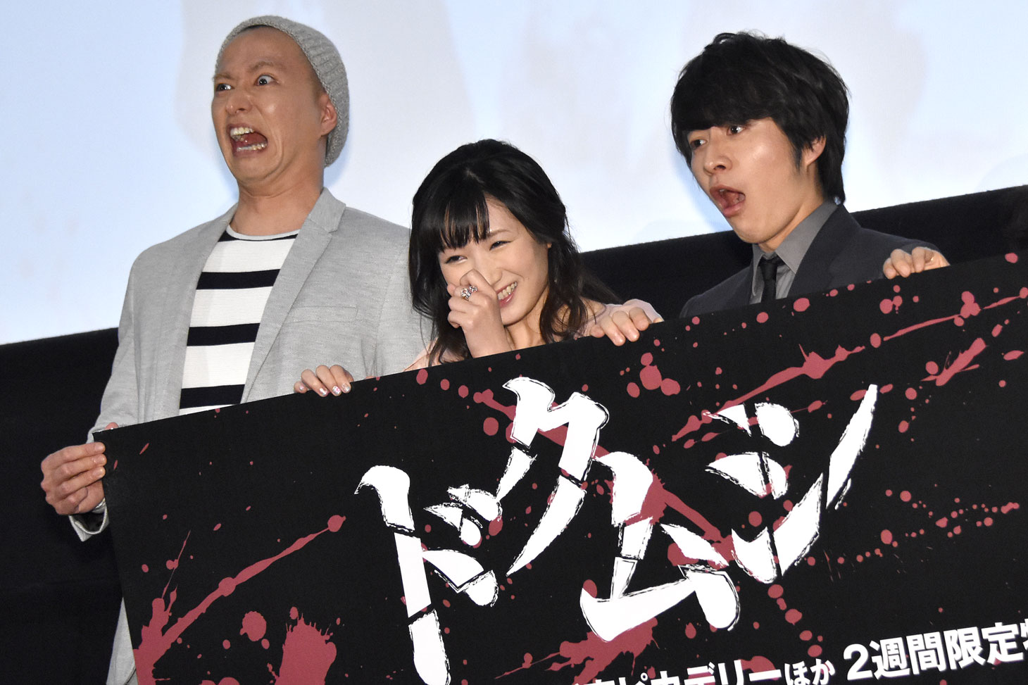 「恐怖の表情」というリクエストに応じる村井良大（右）と秋山真太郎（左）。堪えきれず笑う武田梨奈（中央）。
