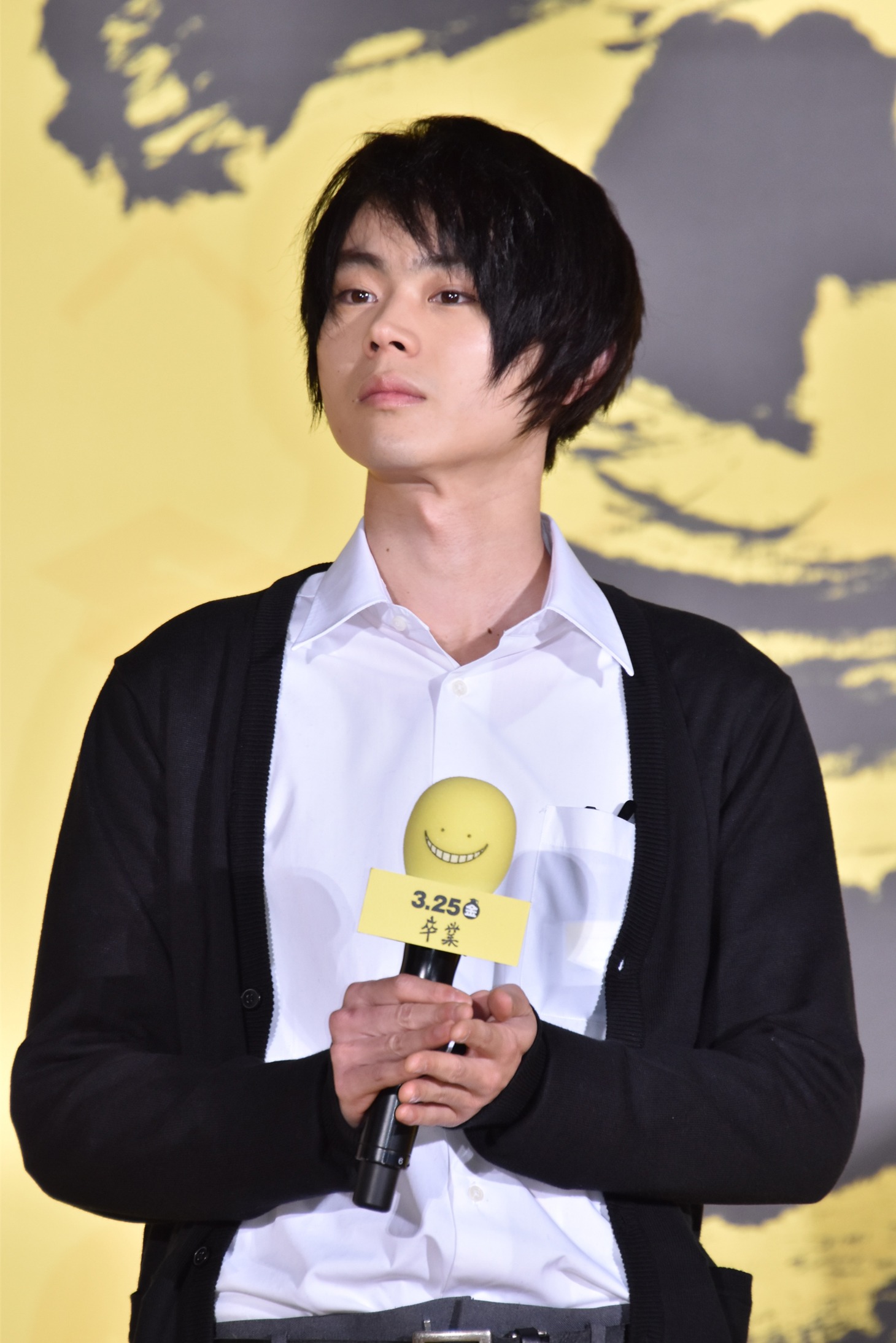 菅田将暉