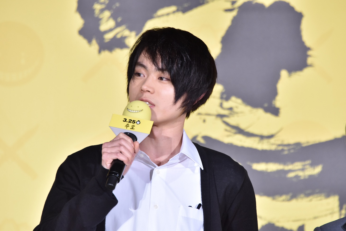 菅田将暉