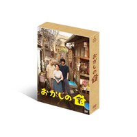 「おかしの家」DVD BOXジャケット (c)TBS