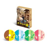 「おかしの家」DVD BOX展開図 (c)TBS