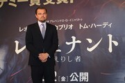 レオナルド・ディカプリオ