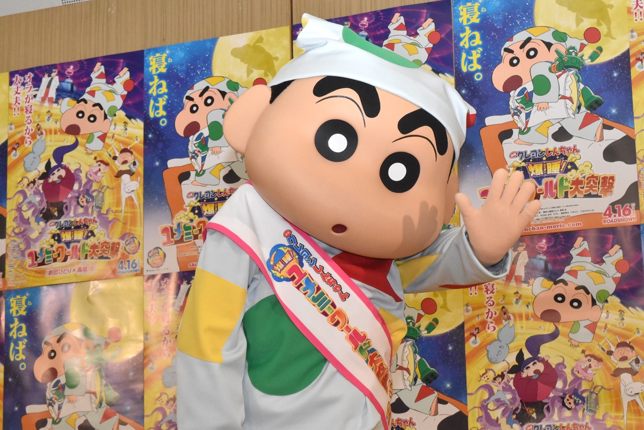 野原しんのすけ