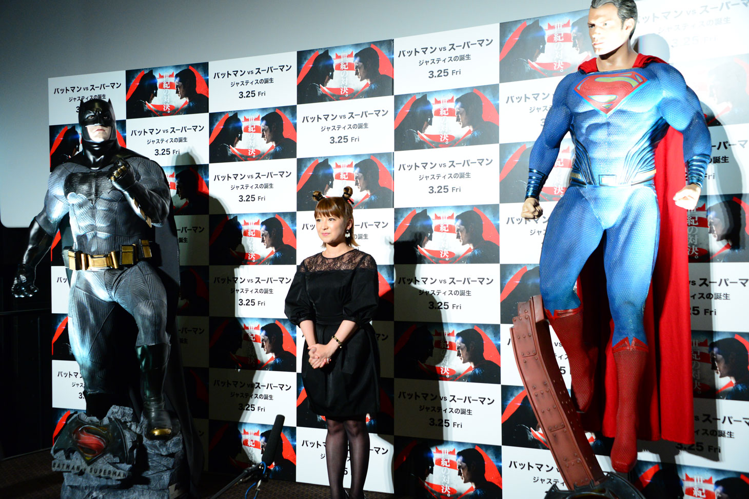 「バットマン vs スーパーマン ジャスティスの誕生」ジャパンプレミアに参加した矢口真里。