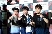 「バットマン vs スーパーマン ジャスティスの誕生」ジャパンプレミアに参加した竹若元博(バッファロー吾郎・左)、なだぎ武(中央)、川谷修士(2丁拳銃・右)。