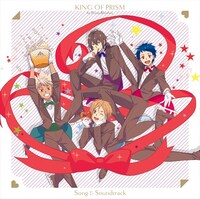 「劇場版KING OF PRISM by PrettyRhythm Song＆Soundtrack」ジャケット