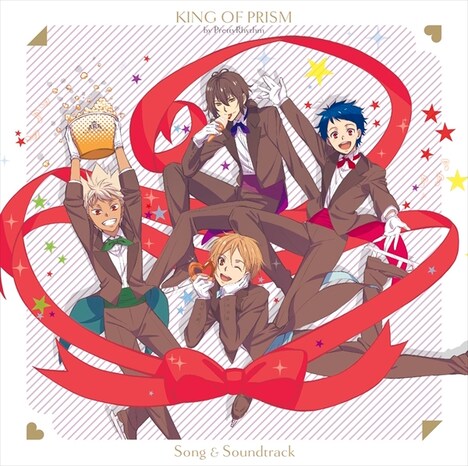 「劇場版KING OF PRISM by PrettyRhythm Song&Soundtrack」ジャケット