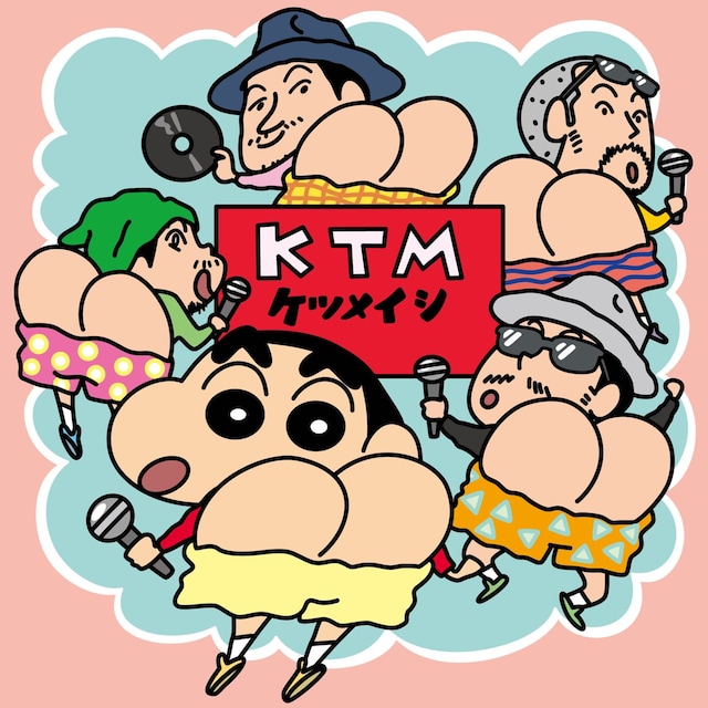 「友よ ～ この先もずっと・・・」（CD+DVD）ジャケット