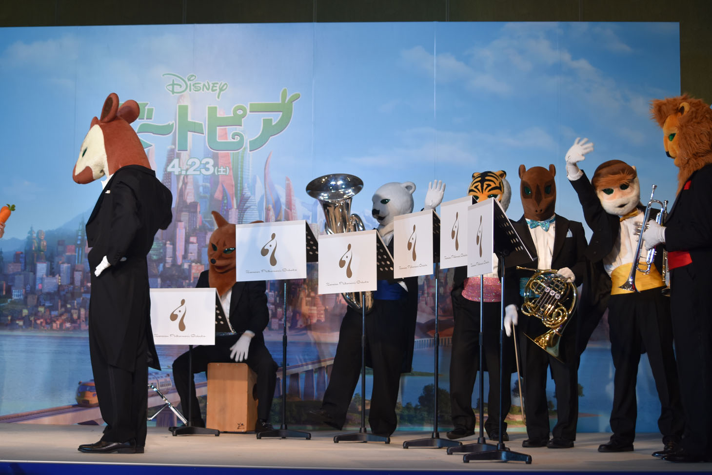 再び登場したズーラシアンブラス。