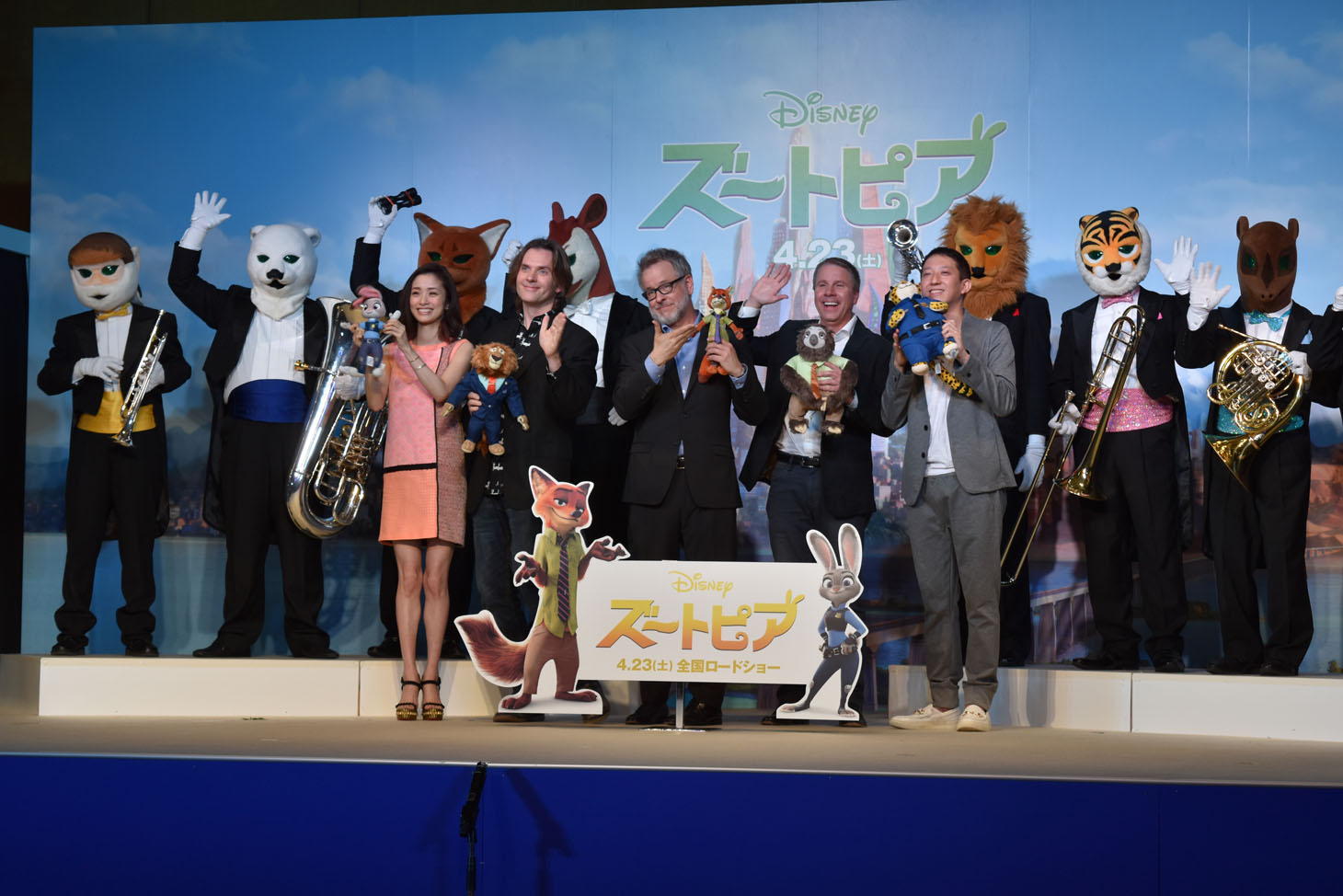 「ズートピア」来日記者会見＆声優お披露目イベントの様子。