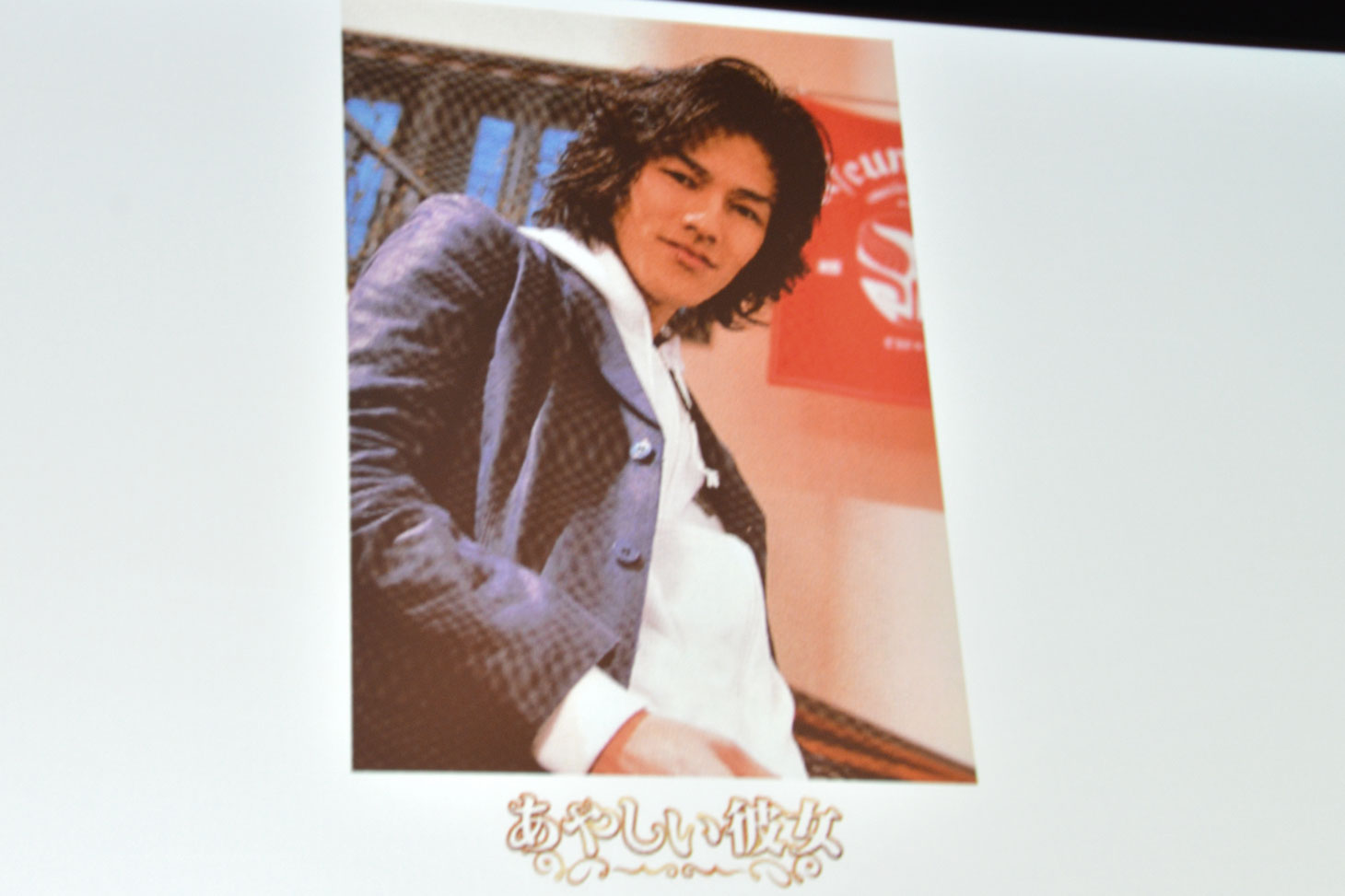 20歳当時の要潤。