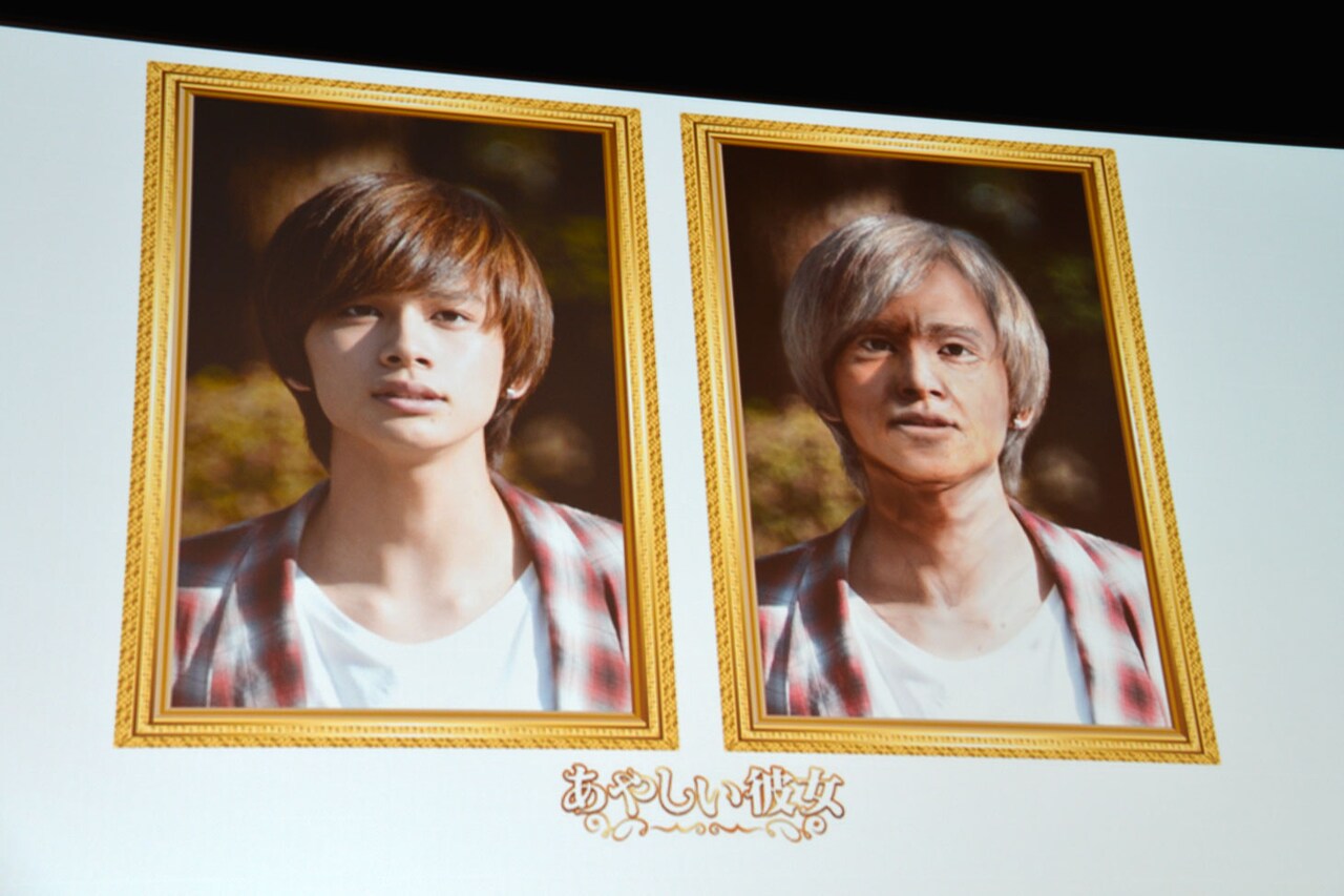 【激レア】北村匠海 チェキ 映画「あやしい彼女」 あやしい彼女」北村匠海インタビュー、「大きな夢も小さな夢も