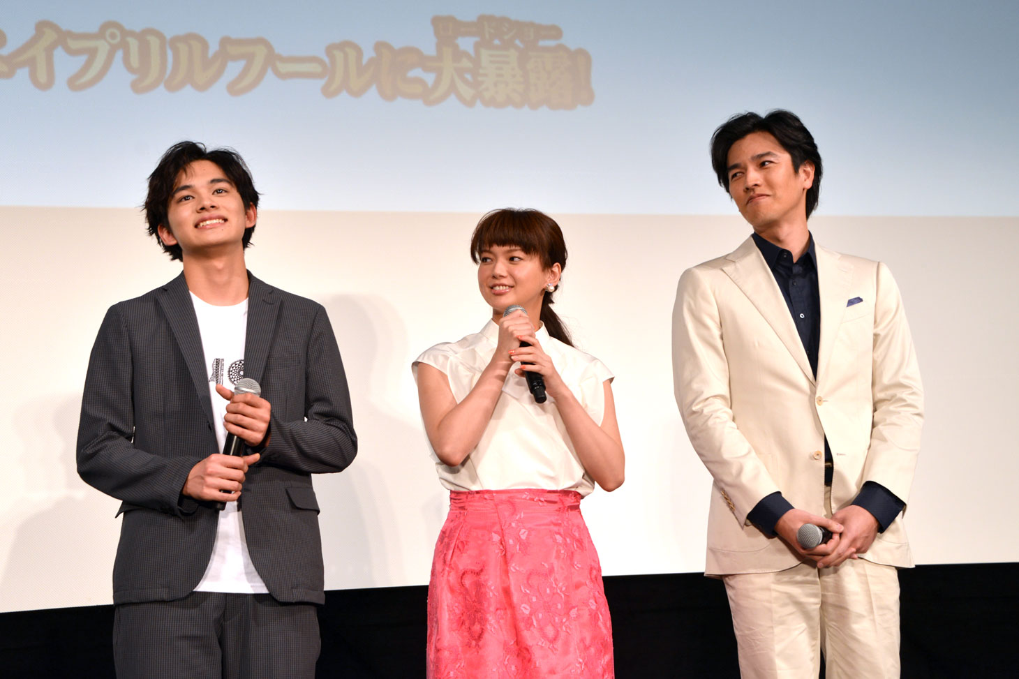 「あやしい彼女」公開直前イベントにて、左から北村匠海、多部未華子、要潤。