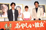 「あやしい彼女」公開直前イベントにて、左から北村匠海、多部未華子、要潤。