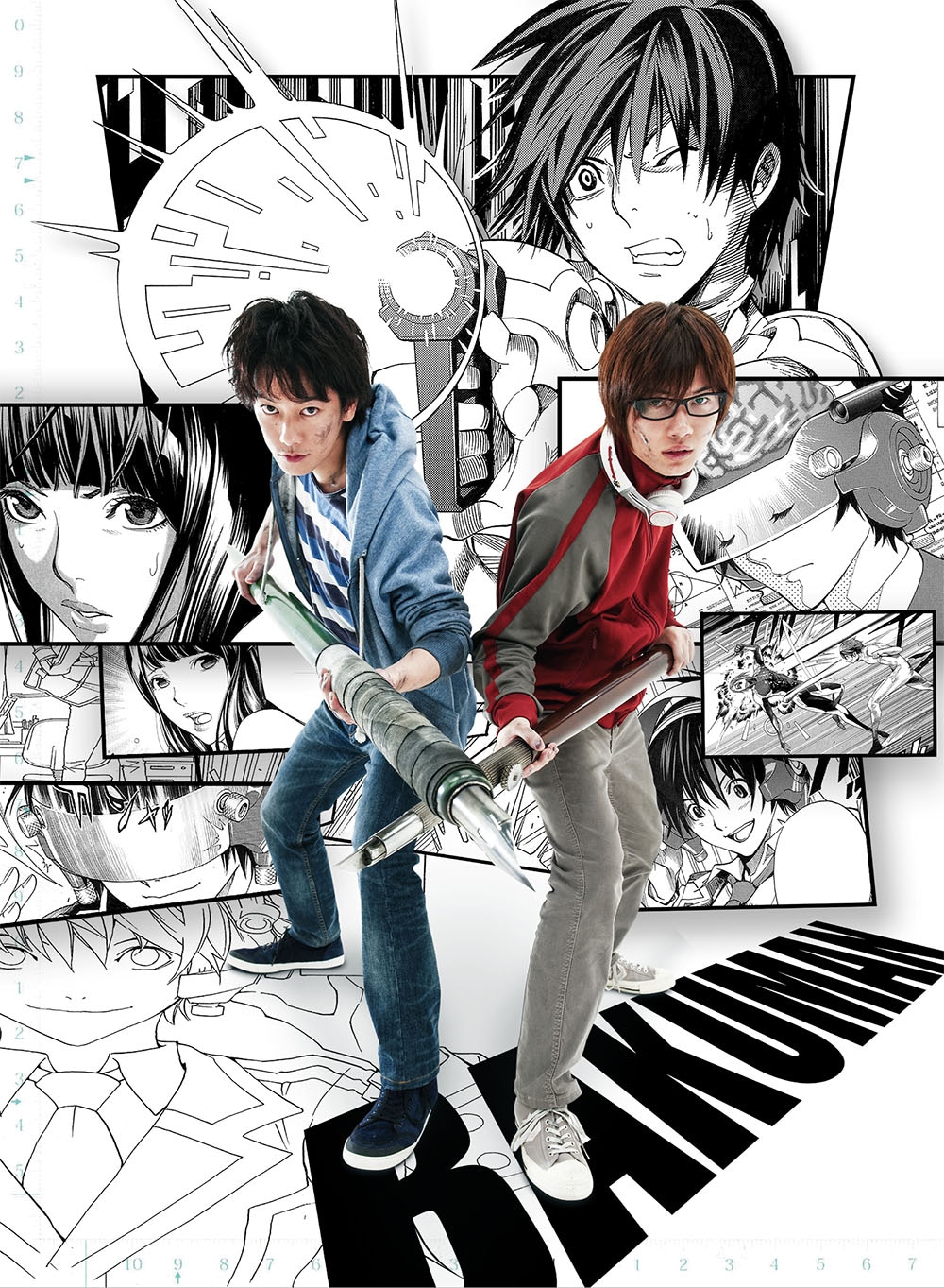 「バクマン。」豪華版Blu-rayのジャケット。