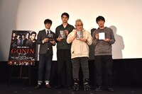 左から中井圭、東出昌大、石井隆、松江哲明。