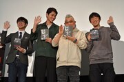 左から中井圭、東出昌大、石井隆、松江哲明。
