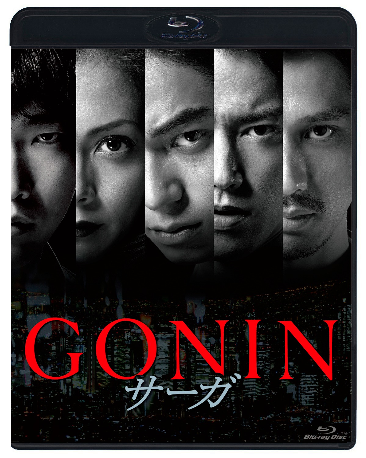 「GONIN サーガ」Blu-rayジャケット (c)2015『GONIN サーガ』製作委員会