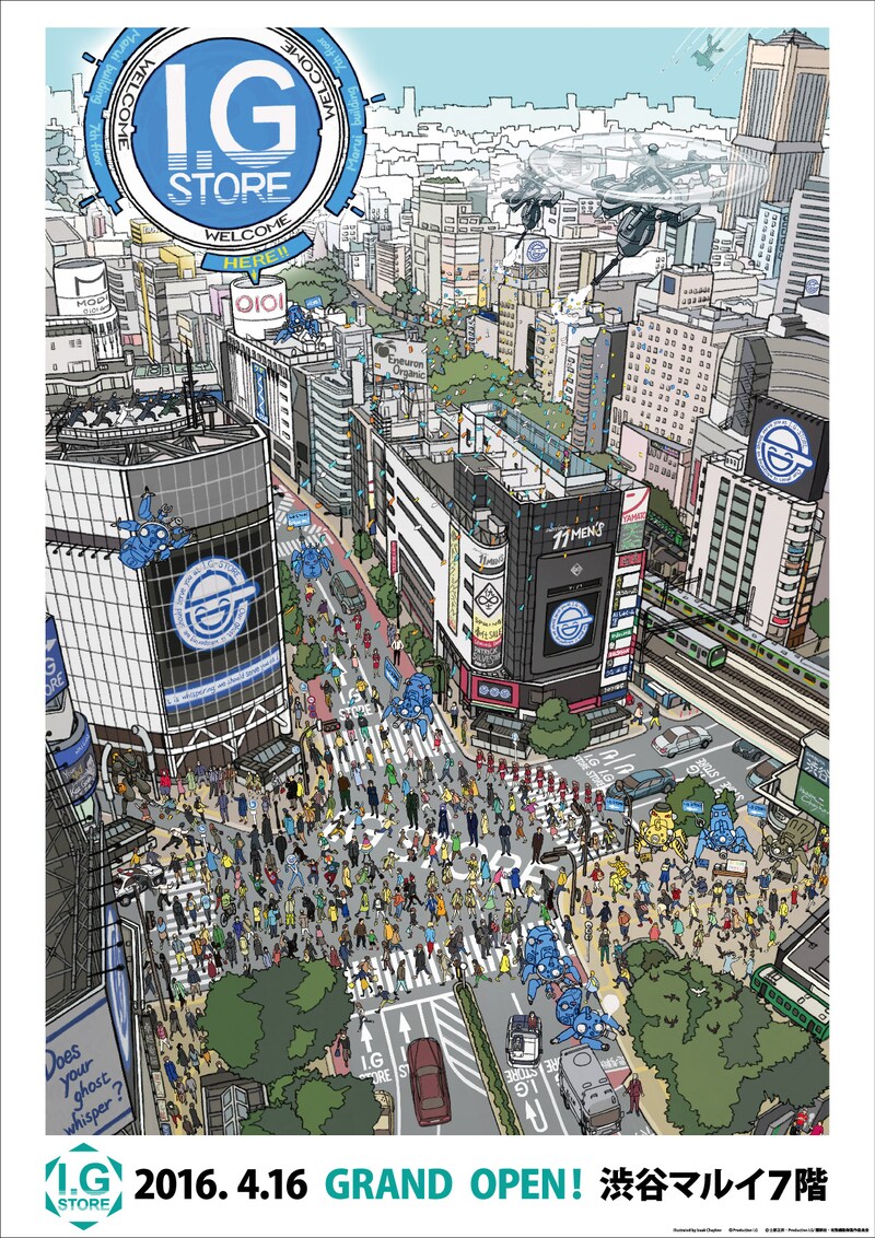 「I.G STORE」開店記念ポスター（illustrated by Isaak Chaykov） (c)士郎正宗・Production I.G/講談社・攻殻機動隊製作委員会 (c)Production I.G