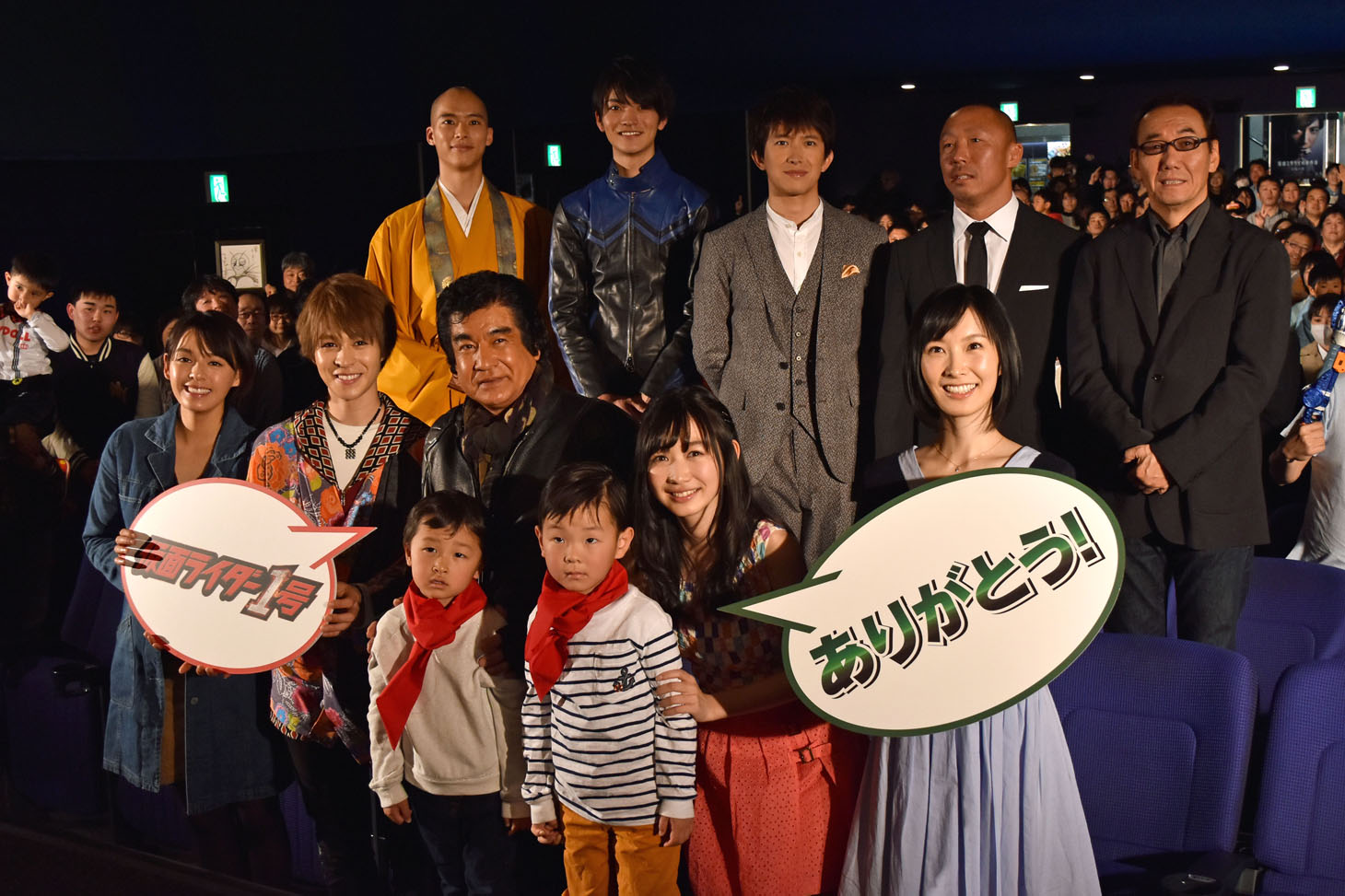 「仮面ライダー1号」初日舞台挨拶の様子。