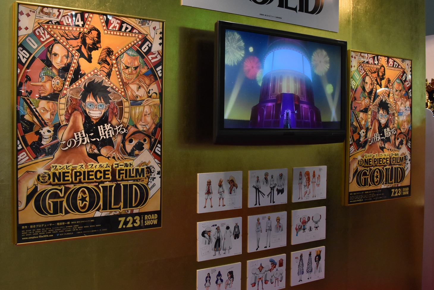 「AnimeJapan 2016」より東映アニメーションのブース。