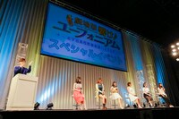 「劇場版 響け！ユーフォニアム～北宇治高校吹奏楽部へようこそ～」スペシャルイベントの様子。