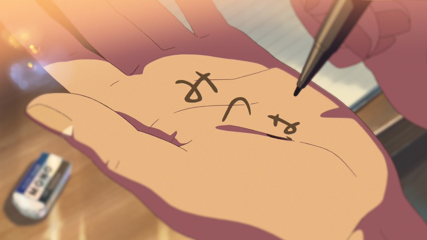 「君の名は。」