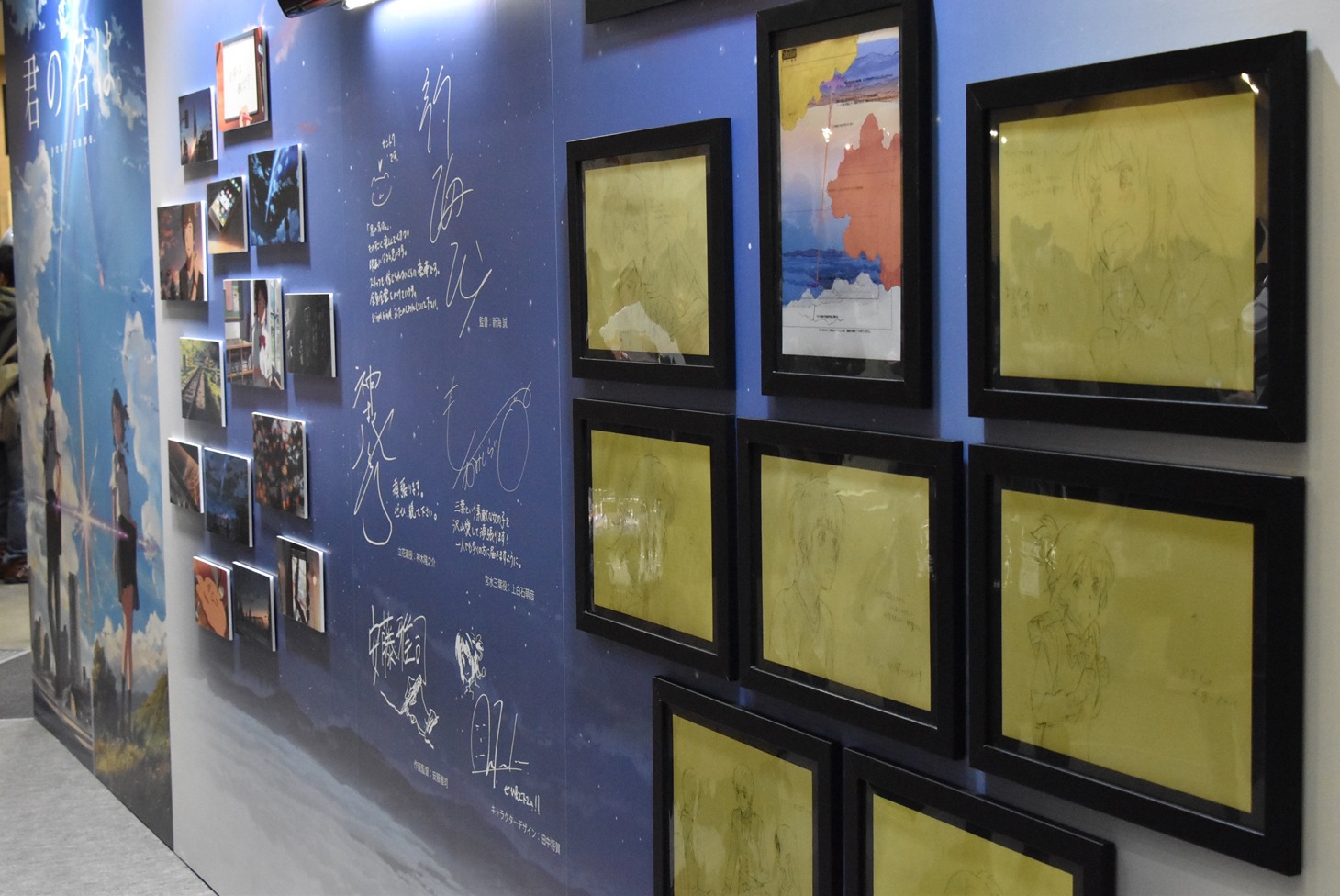 「AnimeJapan 2016」TOHO animationブースの様子。