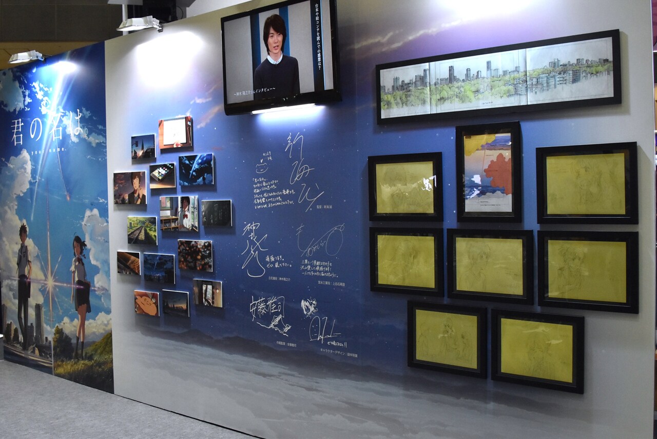 新海誠最新作「君の名は。」はベスト盤!?AnimeJapanでインタビュー上映