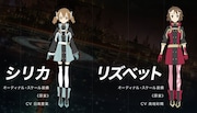 「劇場版 ソードアート・オンライン -オーディナル・スケール-」キャラクターデザイン
