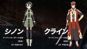 「劇場版 ソードアート・オンライン -オーディナル・スケール-」キャラクターデザイン