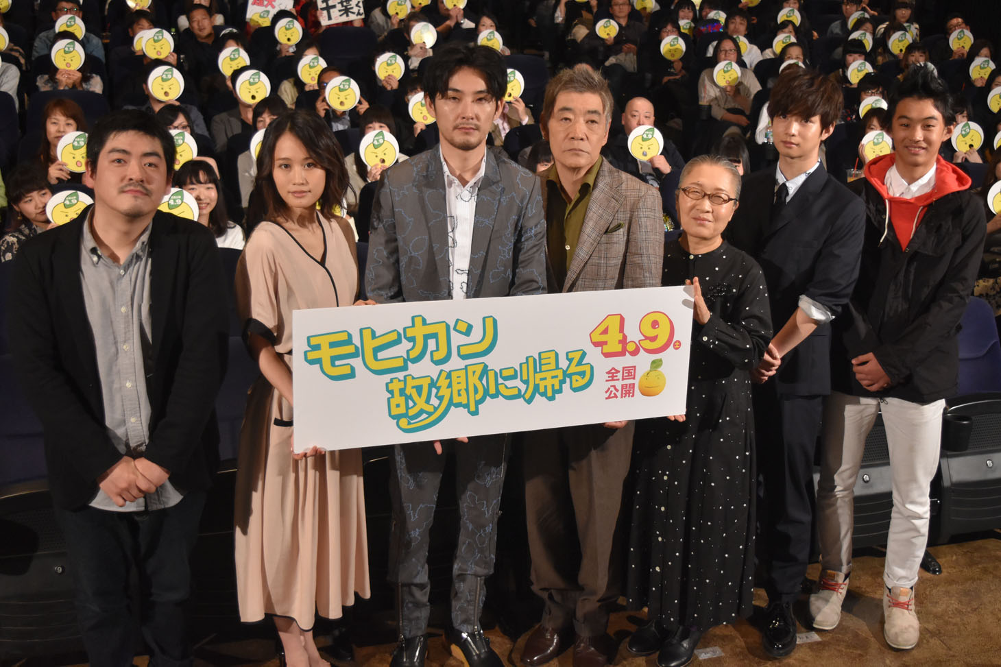 「モヒカン故郷に帰る」東京プレミア上映会の様子。