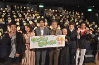 「モヒカン故郷に帰る」東京プレミア上映会の様子。