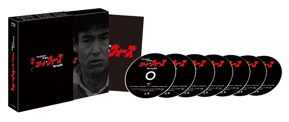 泣き虫先生の7年戦争 スクール☆ウォーズ Blu-ray BOX展開図