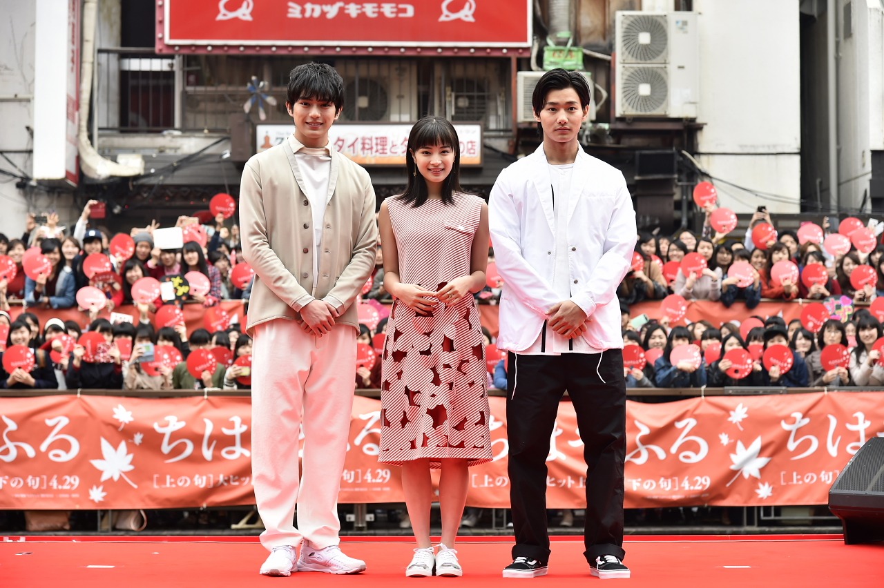 「『ちはやふる』からくれなゐイベント in 大阪」の様子。左から真剣佑、広瀬すず、野村周平。
