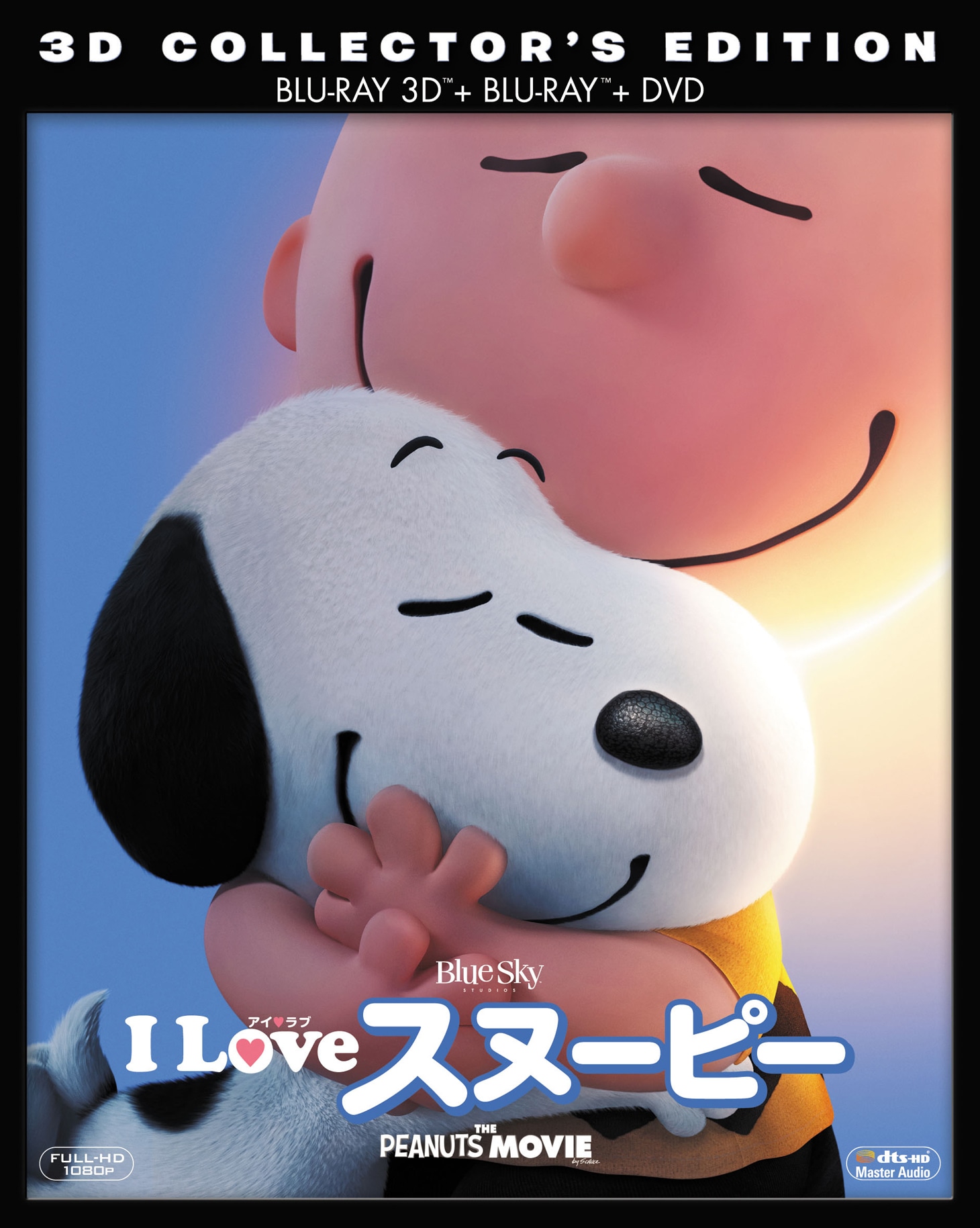 「I LOVE スヌーピー THE PEANUTS MOVIE」ジャケット