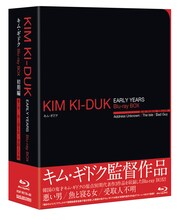 キム・ギドク Blu-ray BOX 初期編