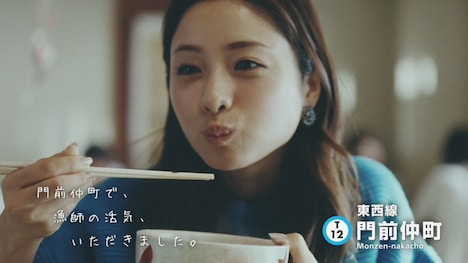 東京メトロCM「門前仲町 漁師の活気」編