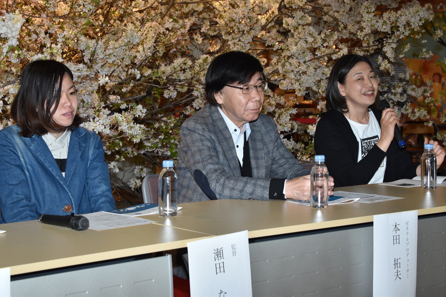 「PARKS」製作発表記者会見の様子。