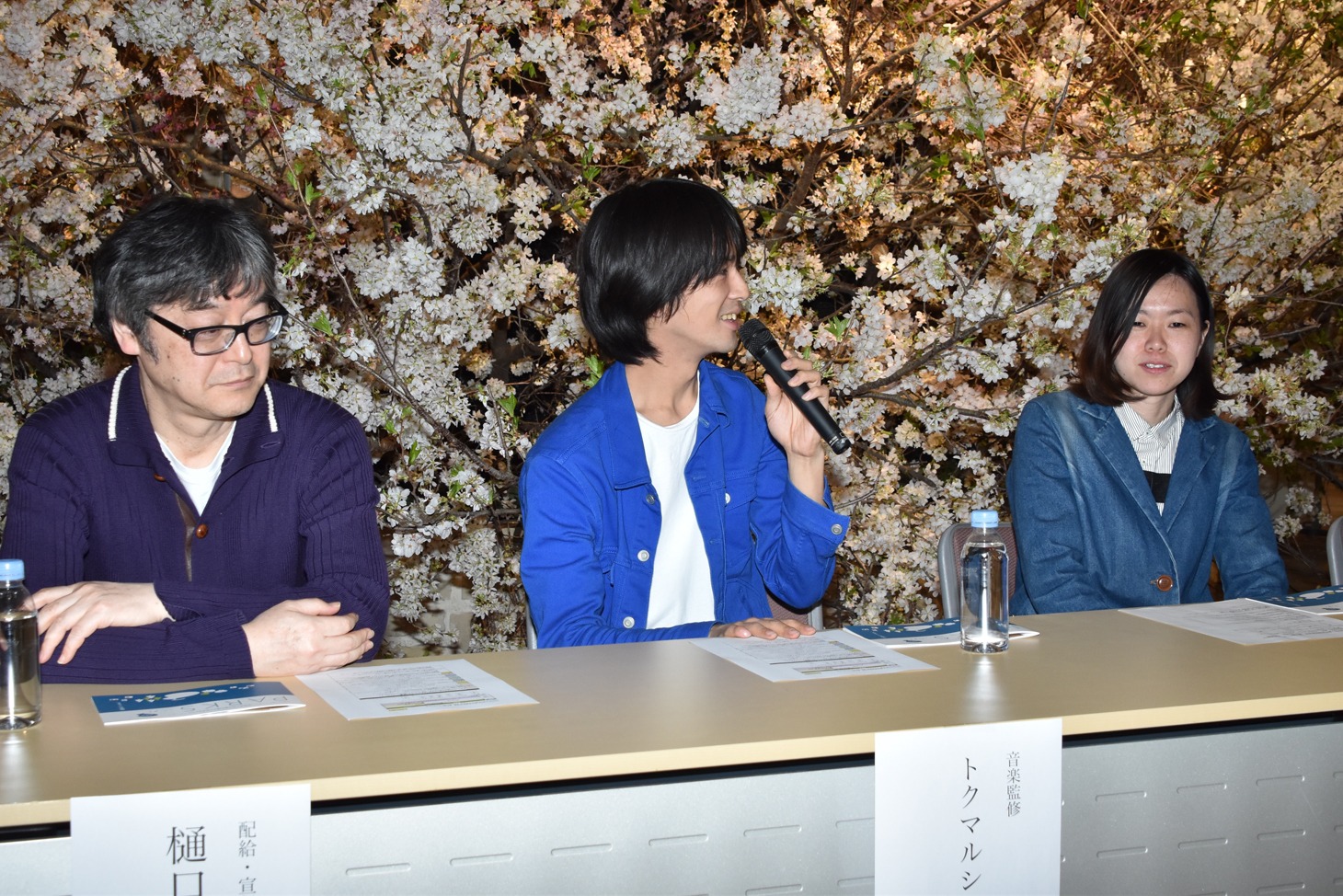 「PARKS」製作発表記者会見の様子。