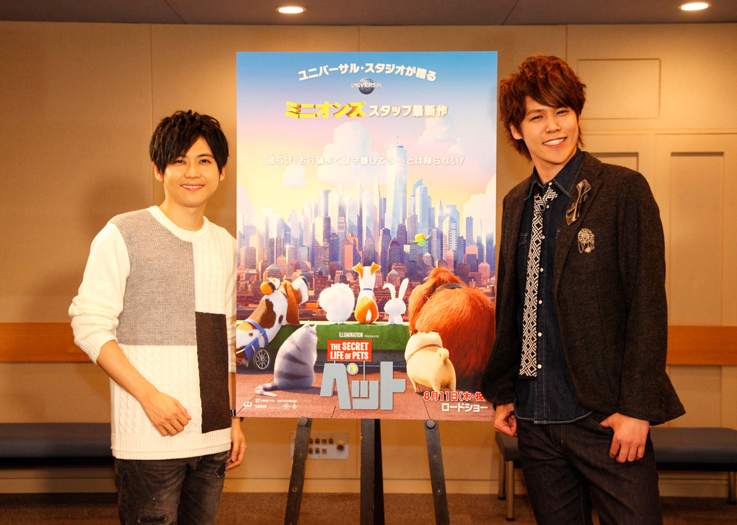 「ペット」日本語吹替版で声優を務める梶裕貴（左）と宮野真守（右）。
