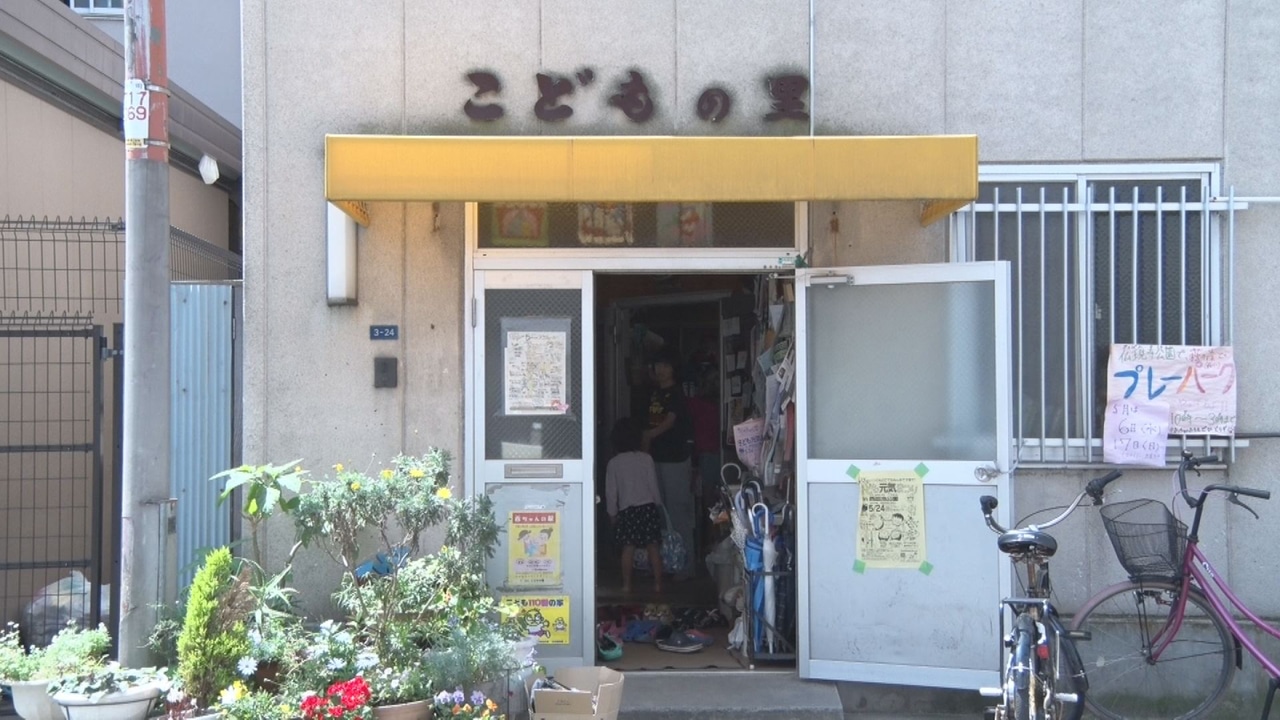 「さとにきたらええやん」