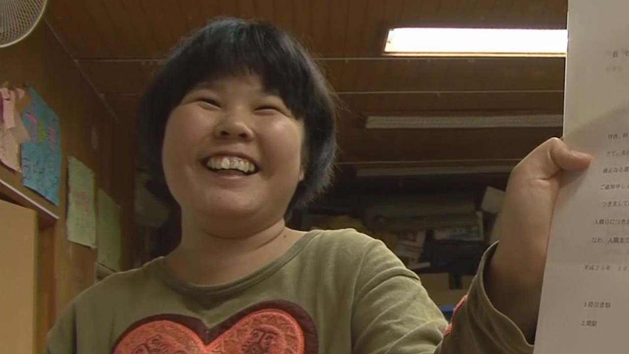 「さとにきたらええやん」