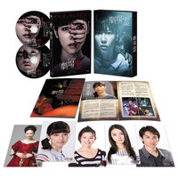 「劇場霊」Blu-rayプレミアム・エディションの展開図。