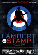 「ランバート・アンド・スタンプ」キービジュアル