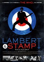 「ランバート・アンド・スタンプ」キービジュアル